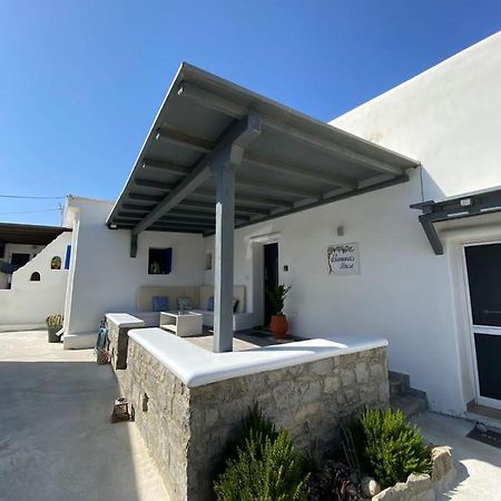 Alamana'S House - Ideal For Couples Ано Мера Екстериор снимка